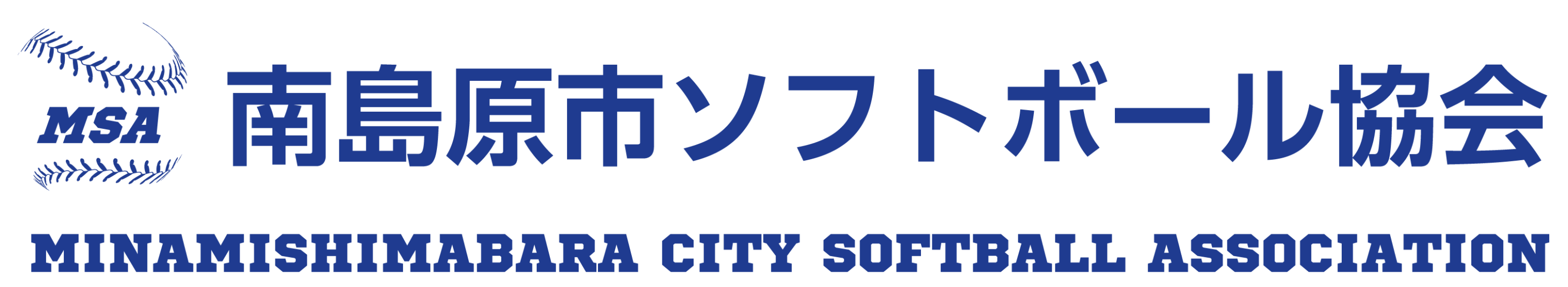 Minamishimabara city Softball Association